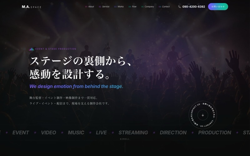 M.A.SPACE スクリーンショット